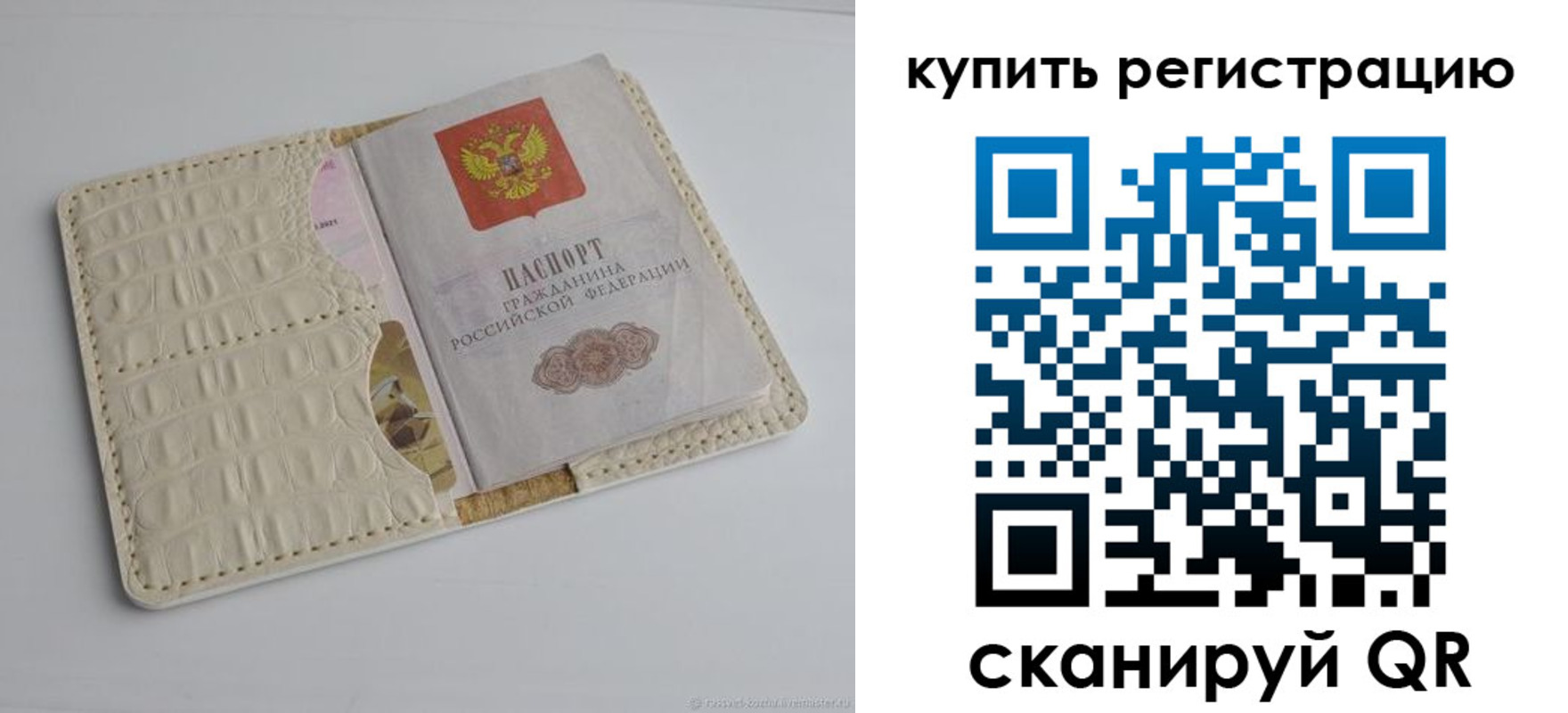 регистрация для дет. сада в Красноуфимске