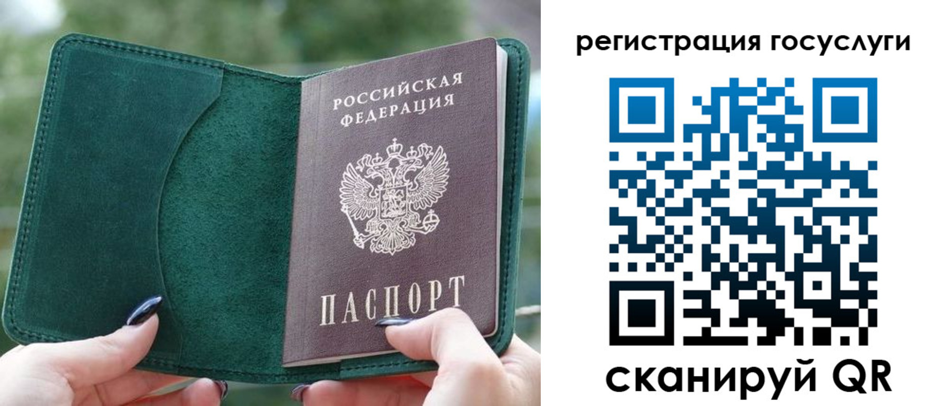 прописка в квартире в Красноуфимске