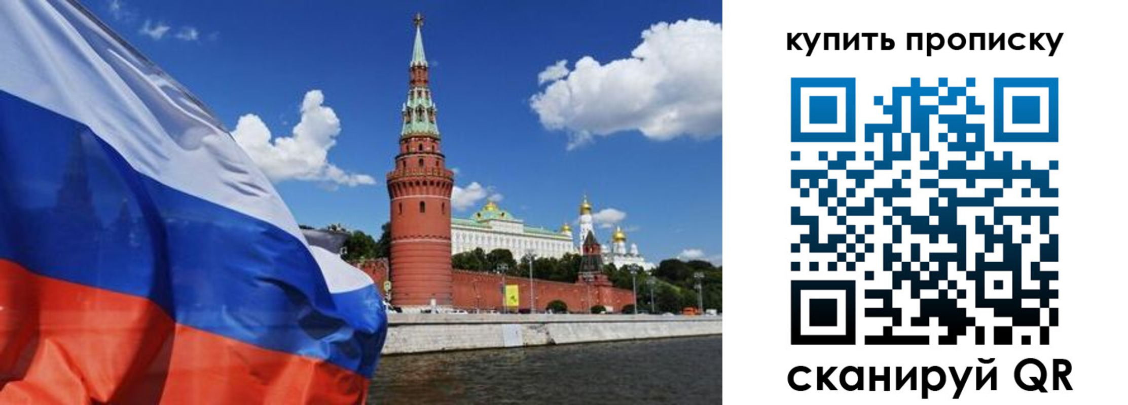 прописка регистрация в Красноуфимске