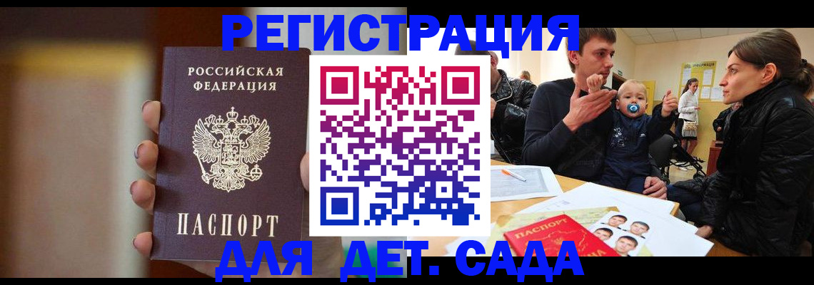 прописка паспорт в Красноуфимске