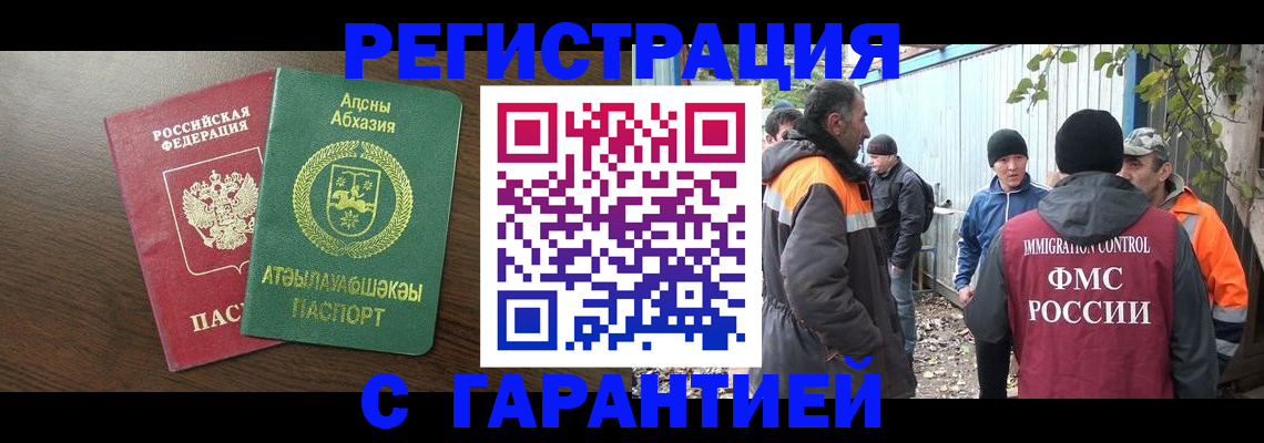 пропишу в квартире в Красноуфимске