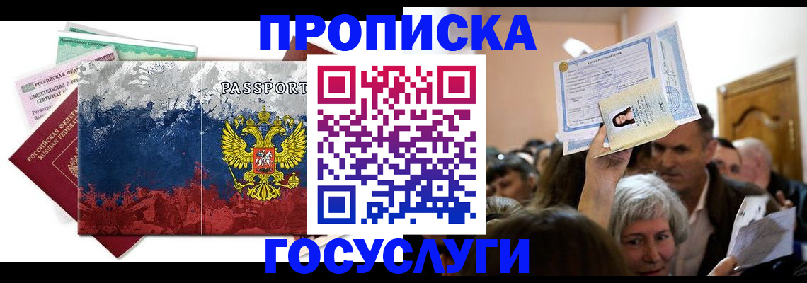 найти адрес прописки в Красноуфимске